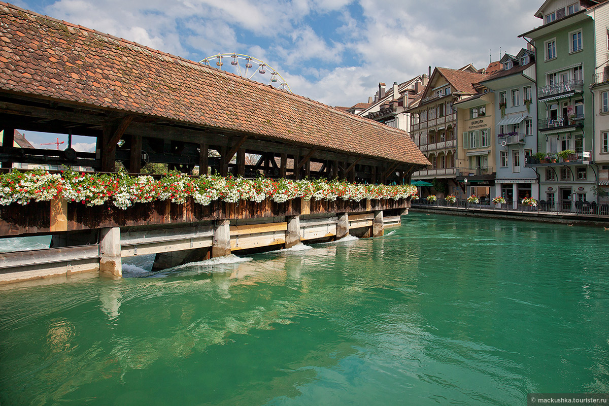 Thun